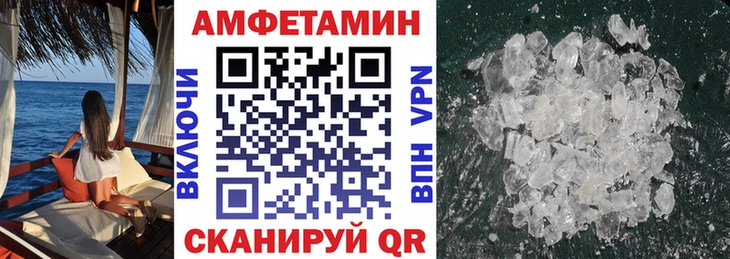 АМФ 97%  хочу   Шуя 