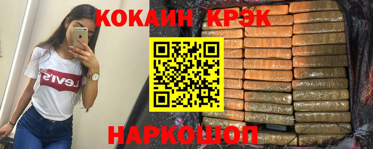 КОКАИН Боливия Шуя