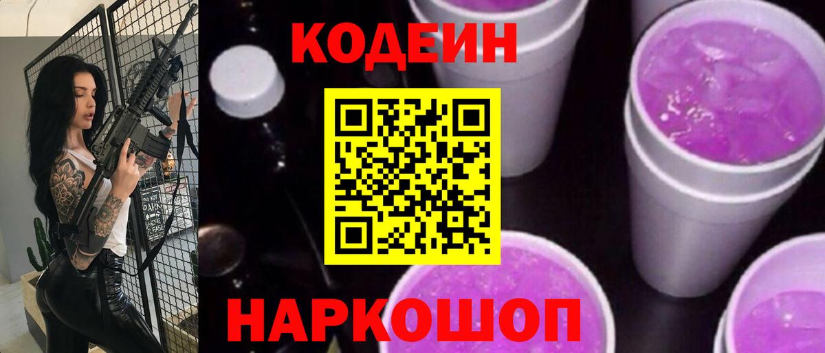 ГАШ Шуя
