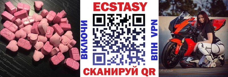 как найти   OMG ссылки  Ecstasy MDMA  Шуя 