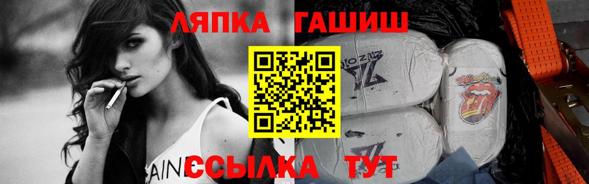 ГАШИШ убойный  Шуя  ГАШИШ Изолятор 