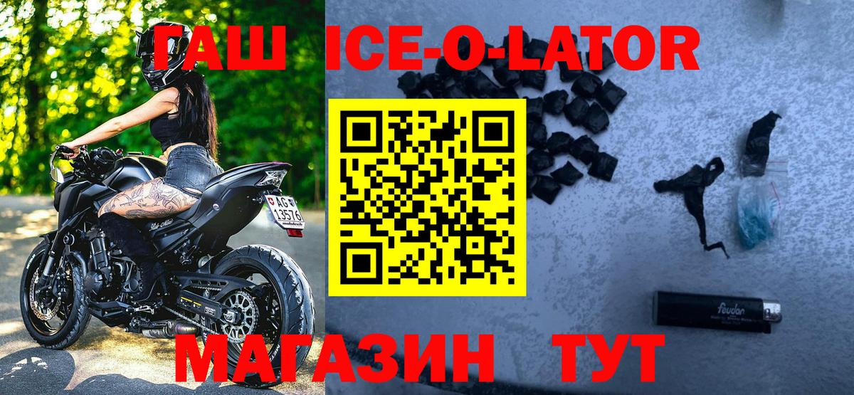 ГАШИШ гарик Шуя