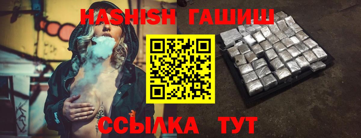 Шуя  Гашиш Premium  где купить наркотик  Вход с VPN  Гашиш индика сатива 