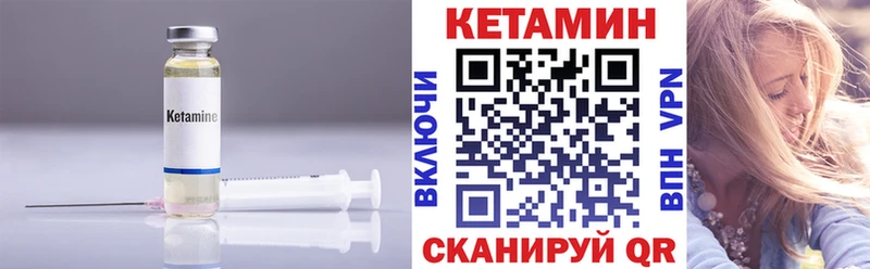мега ТОР  Шуя  Кетамин ketamine  как найти наркотики 
