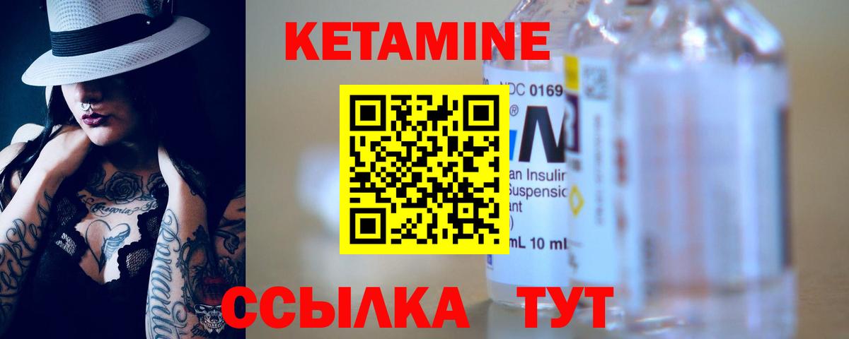 ГАШ  Экстази  МАРИХУАНА  COCAIN  Шуя  Вход с VPN  Мефедрон  