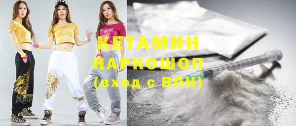 трава Балабаново