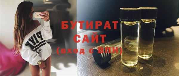 ALPHA PVP Новозыбков