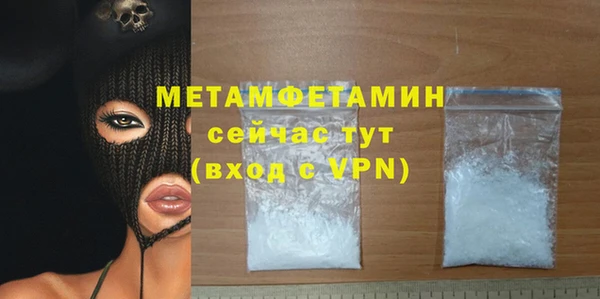 ПСИЛОЦИБИНОВЫЕ ГРИБЫ Гусиноозёрск