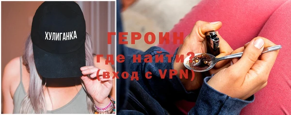 бутик Гусь-Хрустальный