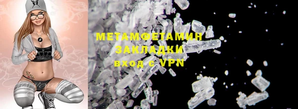 мефедрон мука Баксан