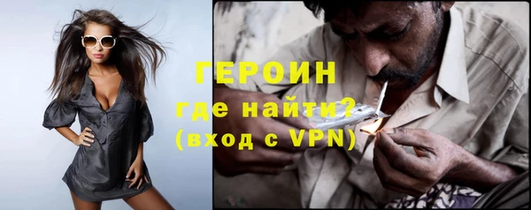 трава Балабаново