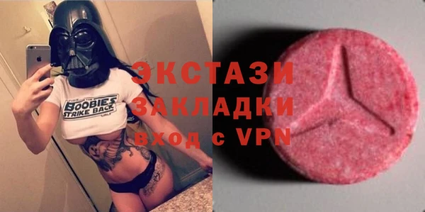 трава Балабаново