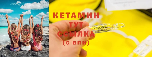 бутик Гусь-Хрустальный