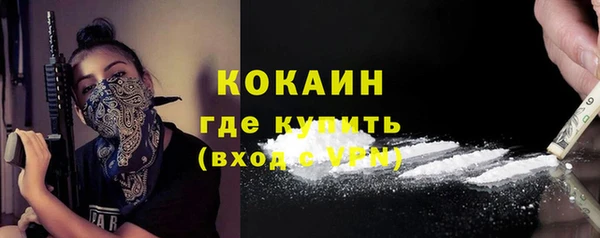 бутик Гусь-Хрустальный