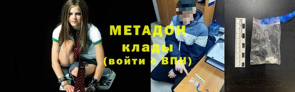 Альфа ПВП Балахна