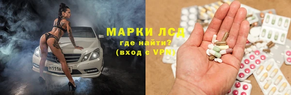 Альфа ПВП Балахна
