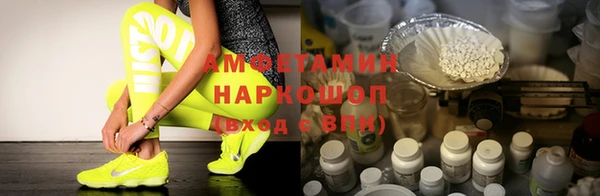 спайс Гусев