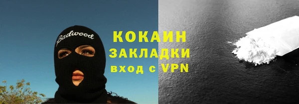 прущие крисы Дмитровск