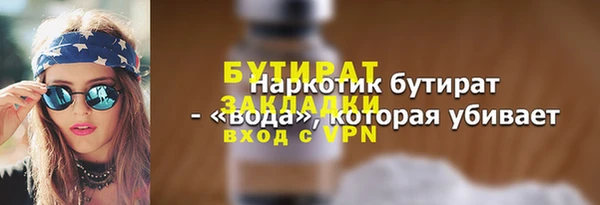 Альфа ПВП Балахна