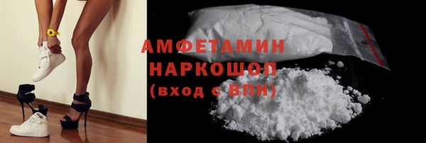 ПСИЛОЦИБИНОВЫЕ ГРИБЫ Гусиноозёрск