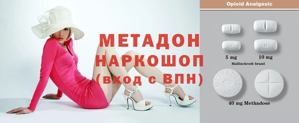 бутик Гусь-Хрустальный