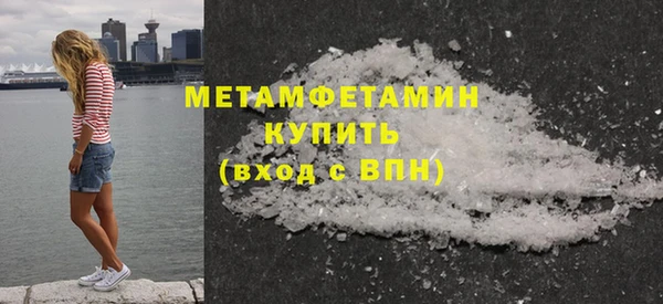 спайс Гусев