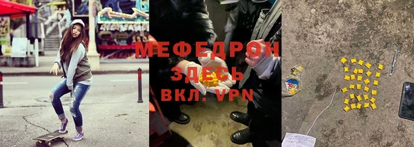 ПСИЛОЦИБИНОВЫЕ ГРИБЫ Гусиноозёрск