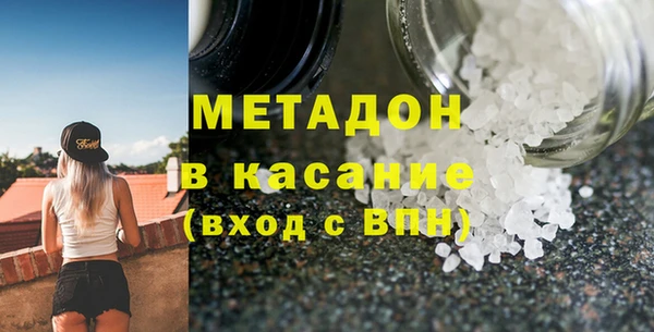 спайс Гусев