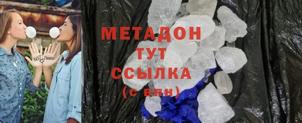 Альфа ПВП Балахна