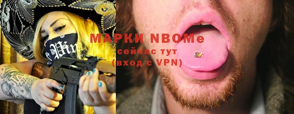 Альфа ПВП Балахна