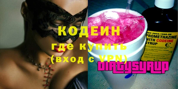 трава Балабаново