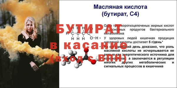 трава Балабаново