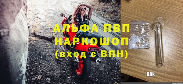 трава Балабаново