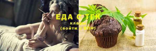 ALPHA-PVP Новодвинск