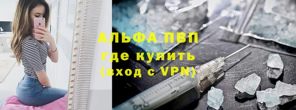 трава Балабаново
