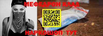 кокаин перу Балаково