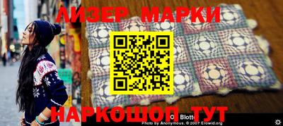 бошки Балашиха