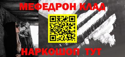 кокаин перу Балаково