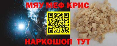 кокаин перу Балаково