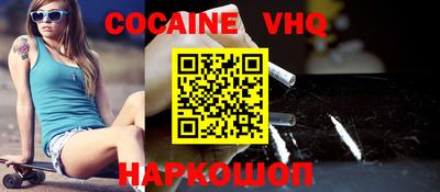 кокаин перу Балаково