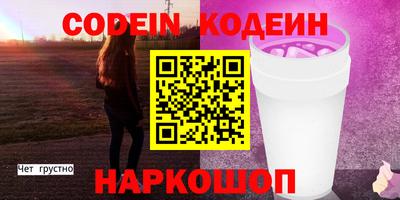 дживик Балашиха