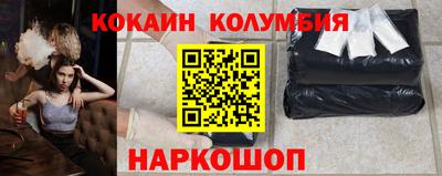 мяу мяу мука Балахна