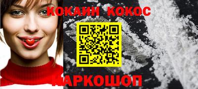 дживик Балашиха