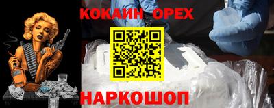 спайс Балахна