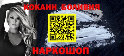 спайс Балахна