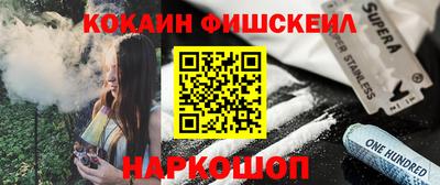 дживик Балашиха