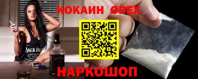 мяу мяу мука Балахна