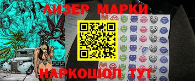 бошки Балашиха