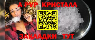дживик Балашиха