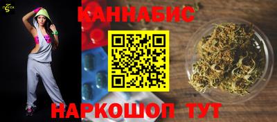 спайс Балахна